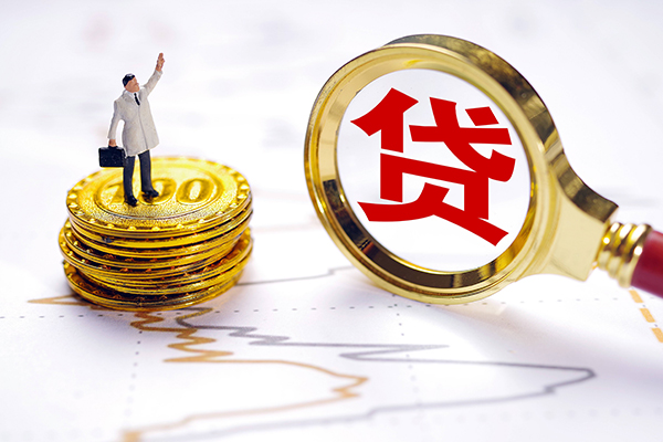 深圳11正规身份证贷款