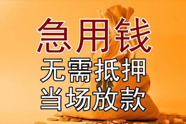 深圳11私借空放短借