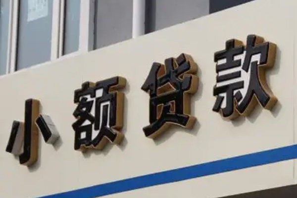 深圳11无抵押短借