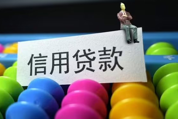 深圳11短借急用钱