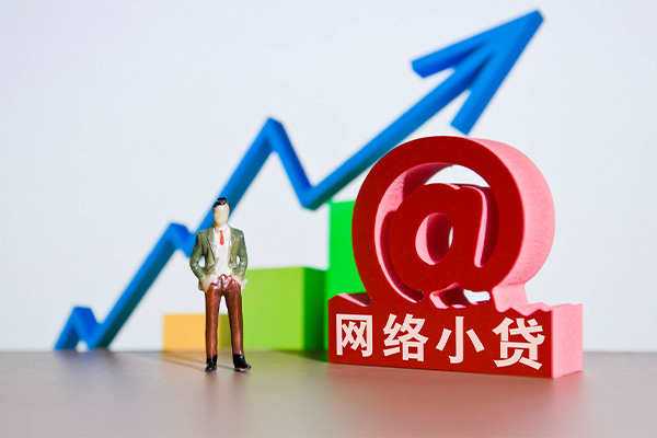 深圳11个人信用贷款