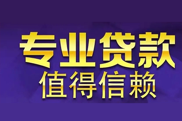 深圳11本地身份证贷款