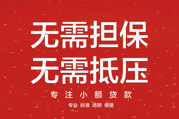 深圳11私人正规借贷