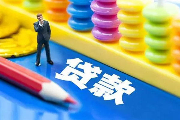 深圳11小额信用贷款