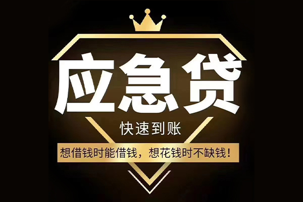 深圳11网上小额贷款