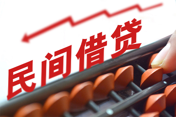 深圳11小额贷款空放