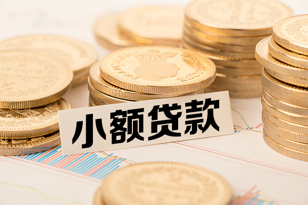 深圳11身份证贷款平台