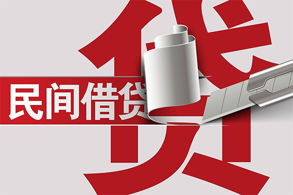 深圳11身份证借款
