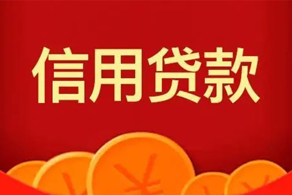 深圳11民间借贷当天放款