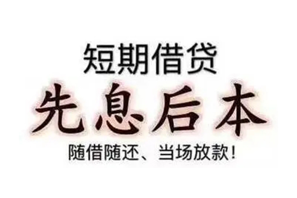 深圳11私人私人借贷