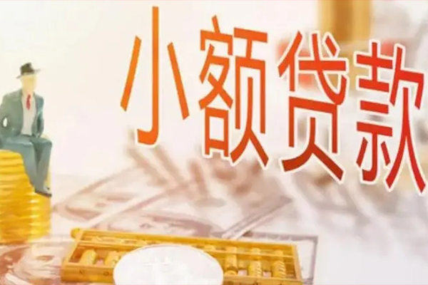 深圳11私借空放短借