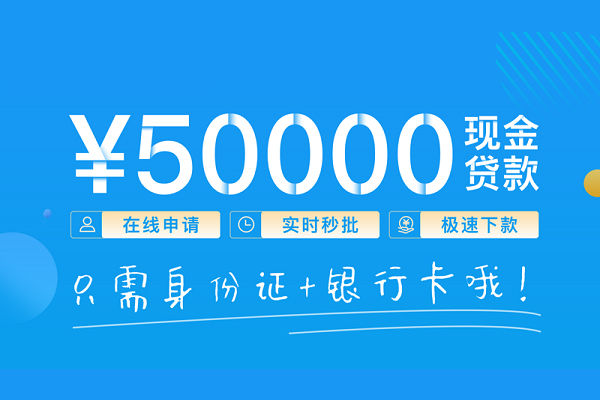 深圳11私借上门放款