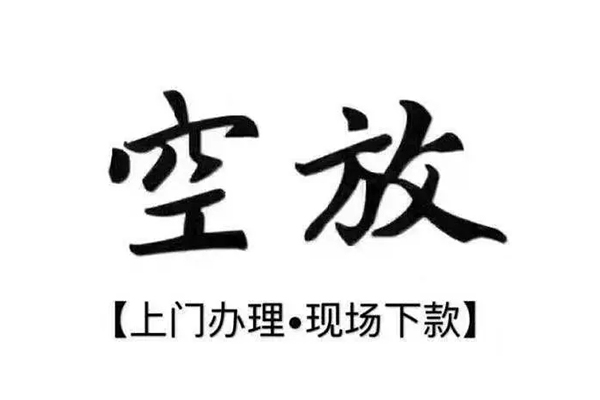 深圳11哪有民间借贷