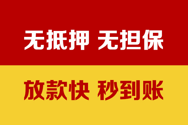 深圳11小额贷款正规的